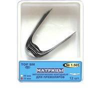 1.505 Матрицы круглые металлические для премоляров 50мкм 12шт.  ТОР ВМ