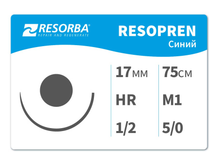 Резопрен М1 (5/0) 75см HR17, 36шт. (770210) с кол. иглой