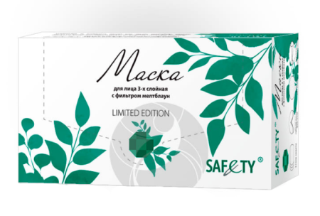 Маска 3-х слойная  SAFETY Limited Edition малахит на резинке (фильтр-мелтблаун) (1уп-50шт)