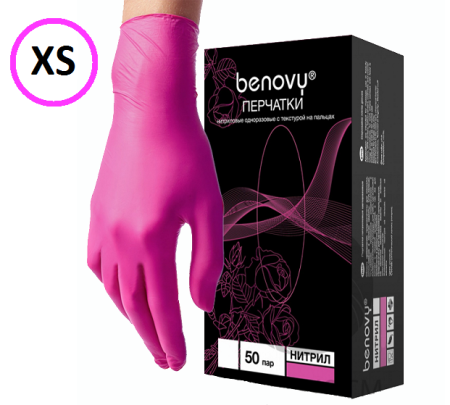 Перчатки Benovy нитриловые ХS, (1уп.-50 пар) ярко-розовые