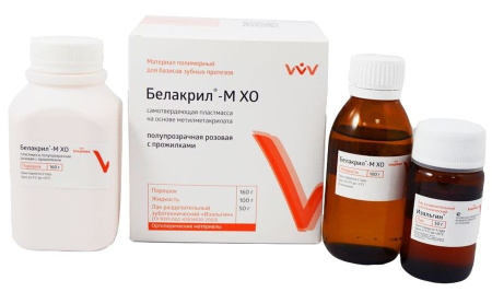 Белакрил-М ХО (160г+100мл+50г) Владмива, прекурсор