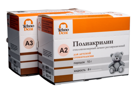 ПОЛИАКРИЛИН-СИЦ для реставрации А2 детский (пор.10г.+жид 8г) ТехноДент