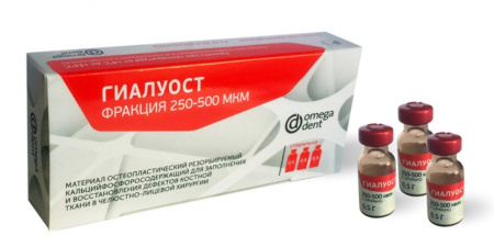 Гиалуост 250-500мкм Омега