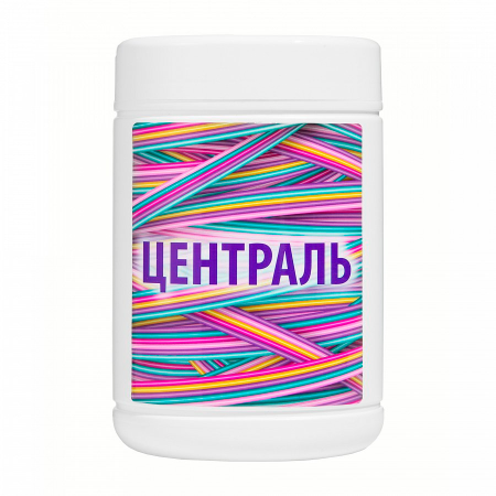 Дез. салфетки в банках (1уп-90 шт) Централь