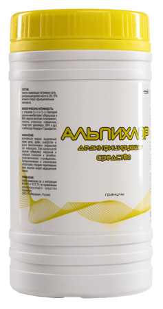 Альпихлор дезинфицирующее средство (табл.) 1кг.