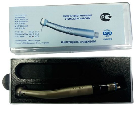 ВХ-Тайфун НТКС3-300-БС – Наконечник турбинный кнопочный с генератором света