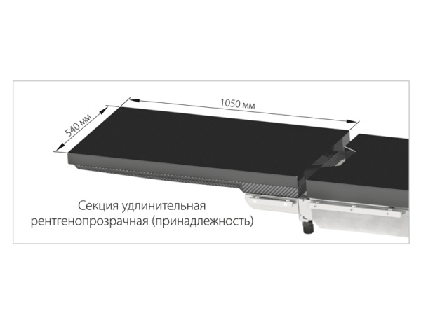 МЕДИН ОМ-ДЕЛЬТА-ПЛЮС – стол общехирургический