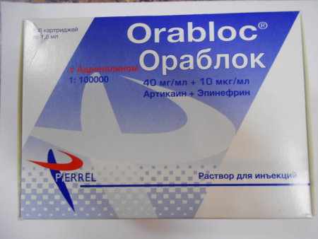 Артикаин Ораблок р-р для инъекций 40мг/мл+10мкг/мл  4% 1:100000 (Артикаин+Эпинефрин) 1пл-10 карпул
