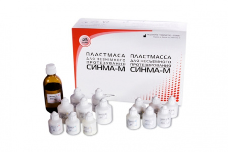 Синма М (5х40г +3х20г+2х20г +жидкость 150г +краситтель 4х10г)