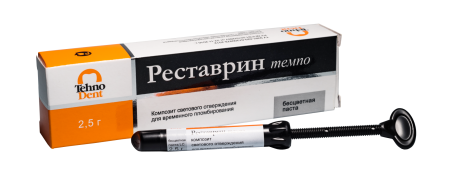 Реставрин паста ТЕКУЧИЙ темпо LC бесцветная 2,5г ТехноДент