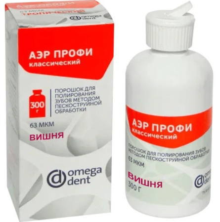 Аэр-Профи Классик Вишня 300гр. Омега