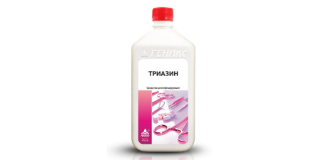 Триазин дезинфицирующее средство 1л