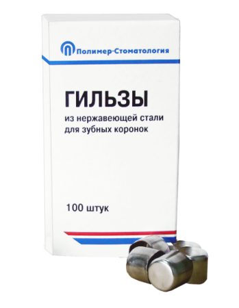 Гильзы №9 (1уп.- 100 шт.), Полимер-стоматология