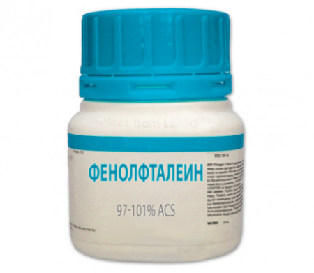 Фенолфталеин 1г