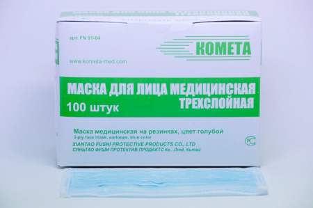 Маска медицинская 3-х сл.на резинке, КОМЕТА голубая (1уп-100шт)