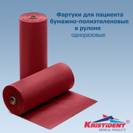 Салфетки  (81*53 см) Кристидент бордовый
