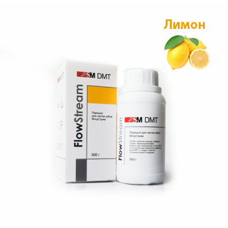 Порошок ФлоуСтрим 300г лимон