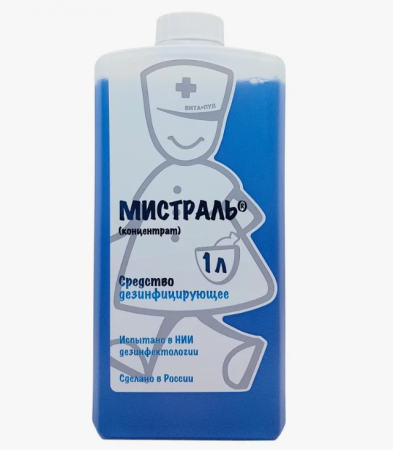 Мистраль (1л)