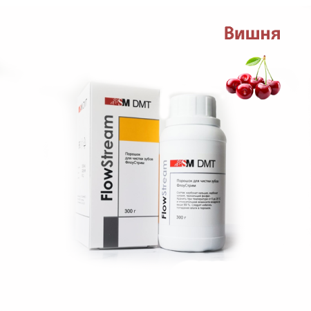 Порошок ФлоуСтрим 300г вишня