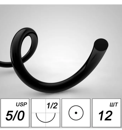 Полиамидная мононить 5/0(1) ELNYLON черная 75см, игла DQ 16 мм, нерассасыв. (1уп.-12шт.) 904-024