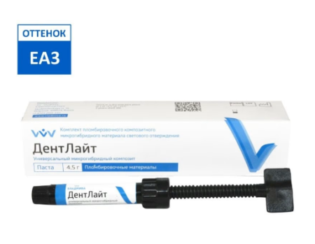 Дентлайт EA3 шпр.4,5гр. Владмива