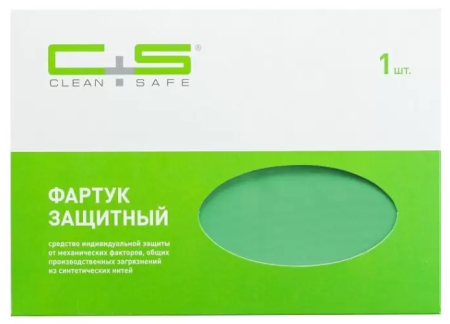 Фартук 70*100 зеленый (Клин-Сэйф)