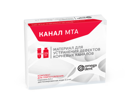 Канал МТА (5шт) -материал для устранения дефектов корневых каналов Омега
