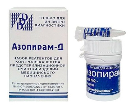 Азопирам-Д