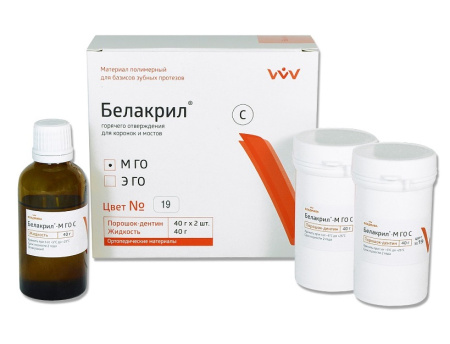 Белакрил-М ГО С №19 (2*40гр+40 мл)Владмива/прекурсор