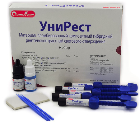 Унирест (5штх4,5гр) большой набор Стомадент