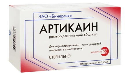 Артикаин Бинергия МАРКИРОВ р-р для инъекций 40мг+ 0,01мг/мл 1,8мл 1уп-50 карт (1/100)