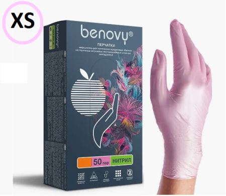 Перчатки нитриловые XS Benovy (1уп.-50 пар) перламутрово-розовые серт.