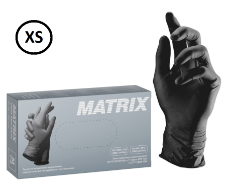 Перчатки нитриловые XS MATRIX черные (1уп-50пар)