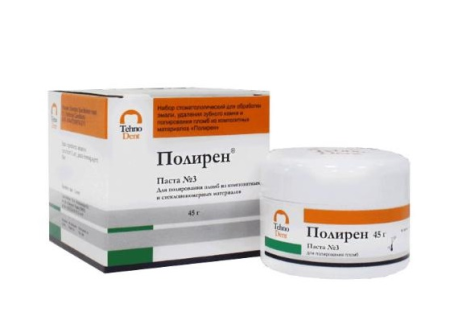 Полирен Паста №3 40г для полировки пломб из композитных и стеклоиномерных матер. ТехноДент