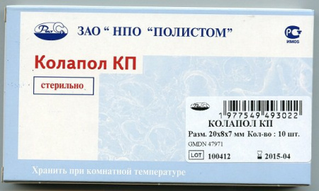 Колапол КП ЛМ (10фрагм. 20*8*7мм)
