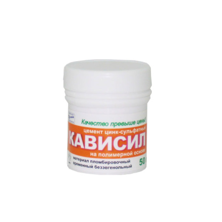 Кависил розовый (Целит)