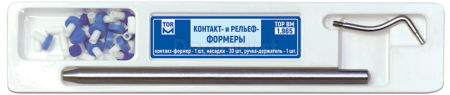 1.965 Контакт и рельеф-фермеры набор (1,943-1шт, 1.863-10шт, 1.867-10шт, 1.868-10шт,1.100-1ш"ТОР ВМ"