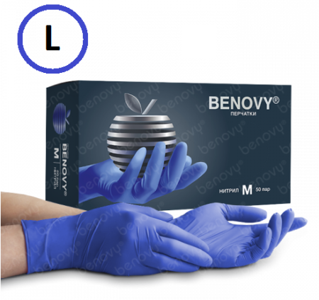 Перчатки нитриловые L Benovy (1уп.-50 пар) сиренево-голубые