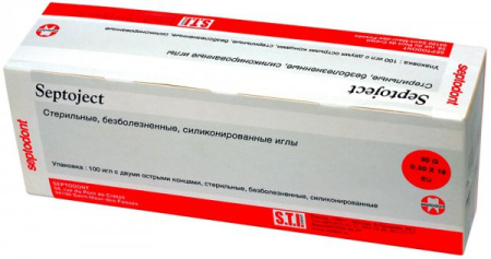 Иглы карпульные Септожект 04*8 Септодонт