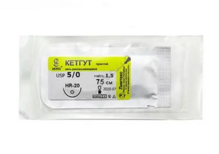 Кетгут №5/0 (1,5) 75 см, рассасывающ. игла кол.