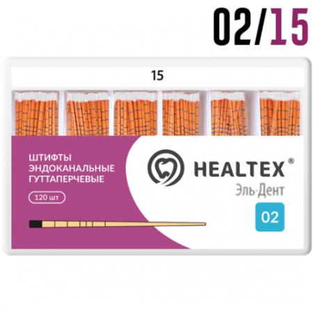 Гуттаперчивые штифты  №15 Healtex (120шт)