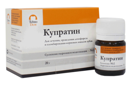 Купратин суспензия №2 20гр ТехноДент