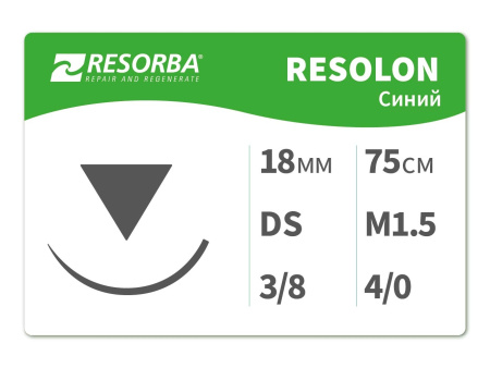 Резолон М1 (5/0) 16 мм (3/8) 75 см 881451