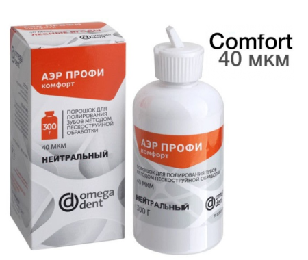 Порошок Аэр-Профи Комфорт Нейтральный (40 мкр) 300 гр Омега