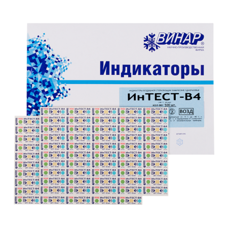 Индикатор Интест В4 180/60-02 (1000) (АНАЛОГ Индикатор Стериконт-В-180/60-02)